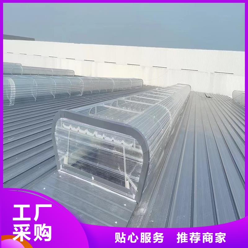 7A型通风天窗(弧形启闭式)来图定制