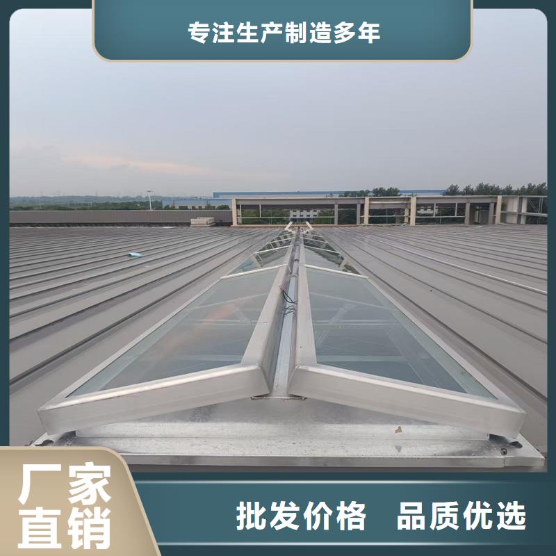 7A型通风天窗(弧形启闭式)来图定制