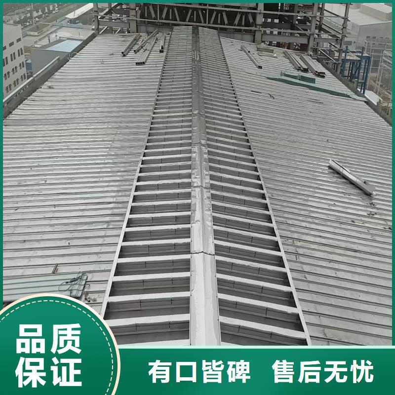 7A型通风天窗(弧形启闭式)来图定制