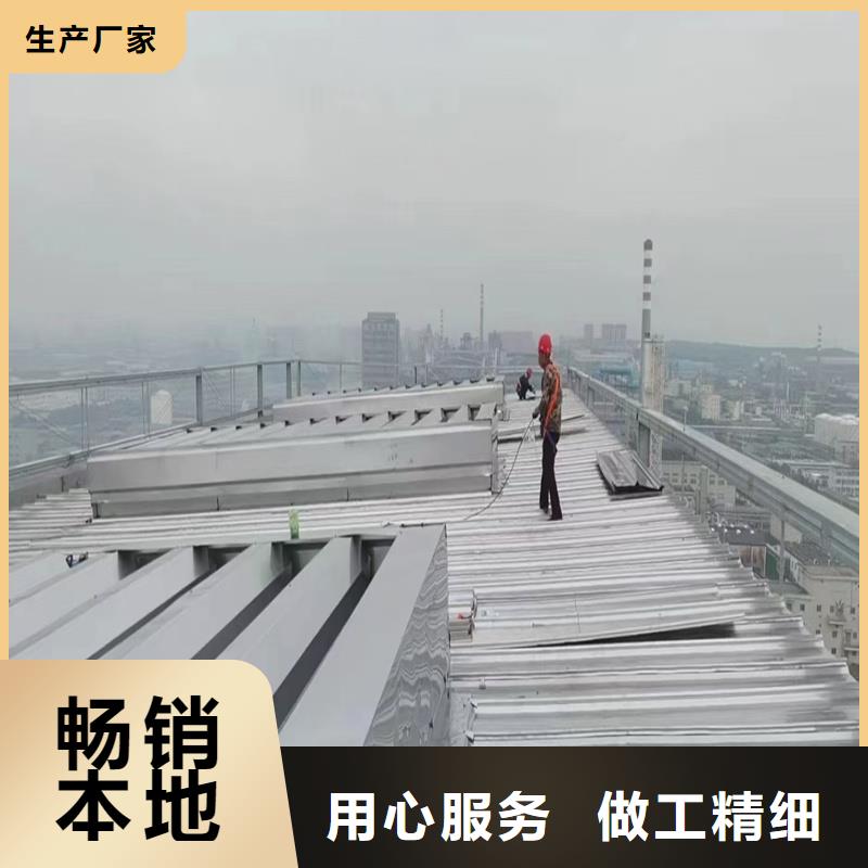横向通风天窗(并列风道式)10年经验
