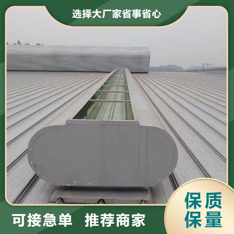 09J621-2薄型通风天窗中心