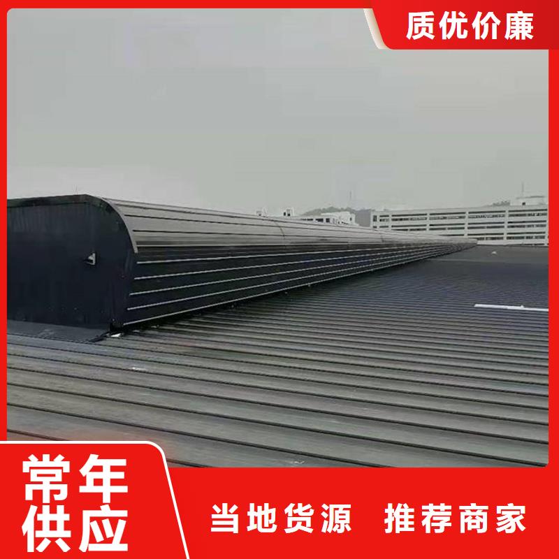 09J621-2薄型通风天窗中心