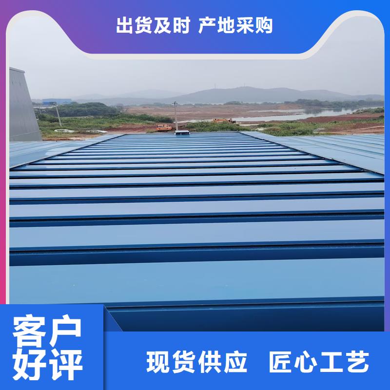 09J621-2薄型通风天窗中心