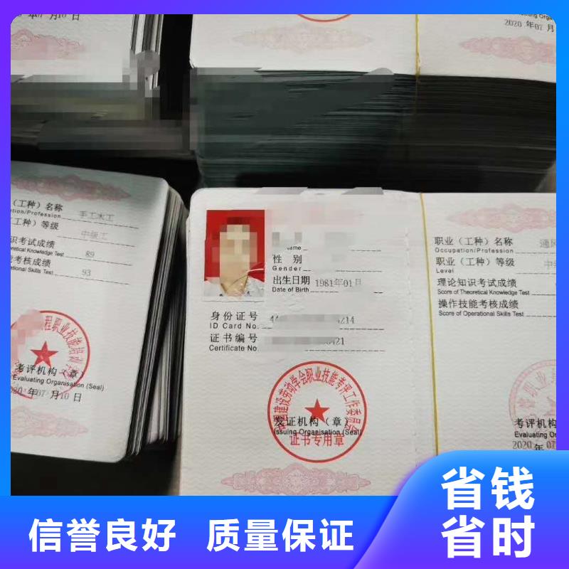 工程机械操作证视频-工程机械操作证-湖北省咸宁市【本土】生产商-崇阳|赤壁|黄石|恩施|随州|黄冈|鄂州|十堰|孝感
