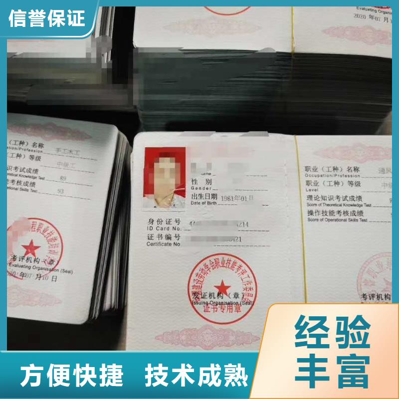 ,工程设计资质申请售后保障