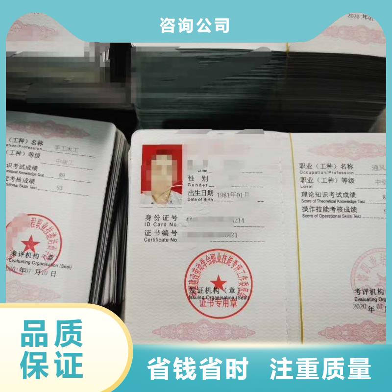 ,工程设计资质申请售后保障