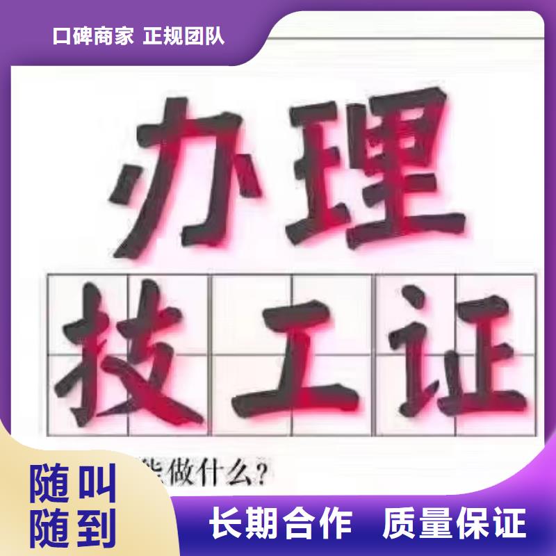 建筑业资质效果满意为止