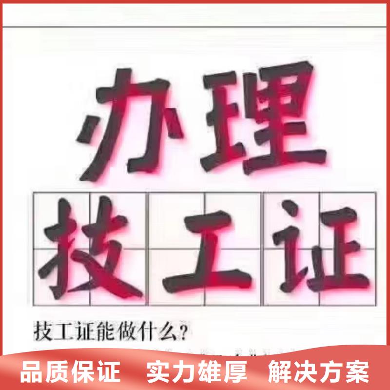 工程机械操作证专业