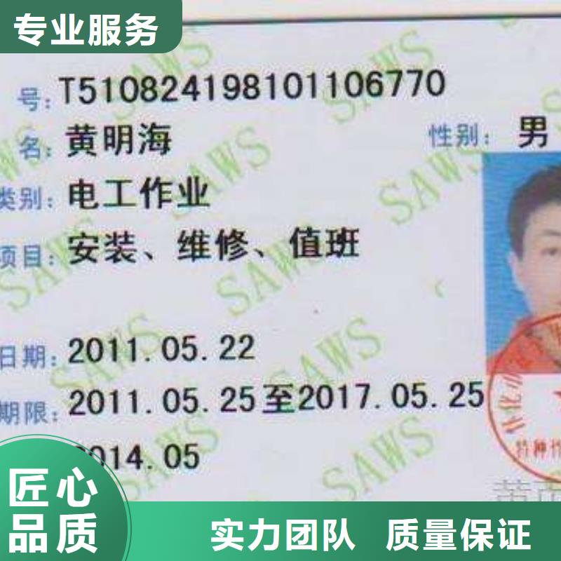 ,工程设计资质申请售后保障