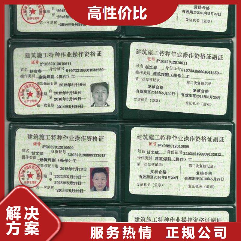 工程机械操作证视频-工程机械操作证-湖北省咸宁市【本土】生产商-崇阳|赤壁|黄石|恩施|随州|黄冈|鄂州|十堰|孝感