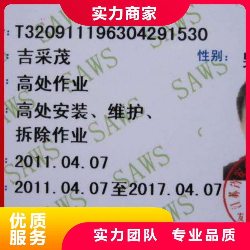 建筑业资质效果满意为止
