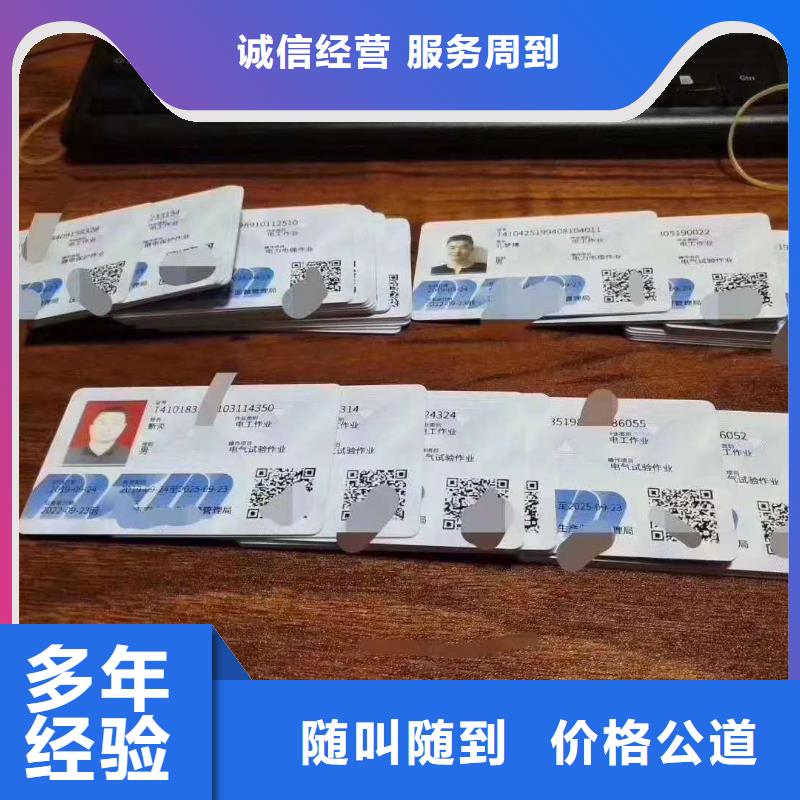 工程机械操作证视频-工程机械操作证|贵州省黔西南市|普安|兴义|六盘水|遵义|黔南|毕节