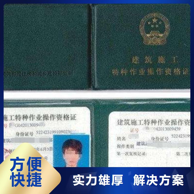 【工程设计资质申请】高性价比