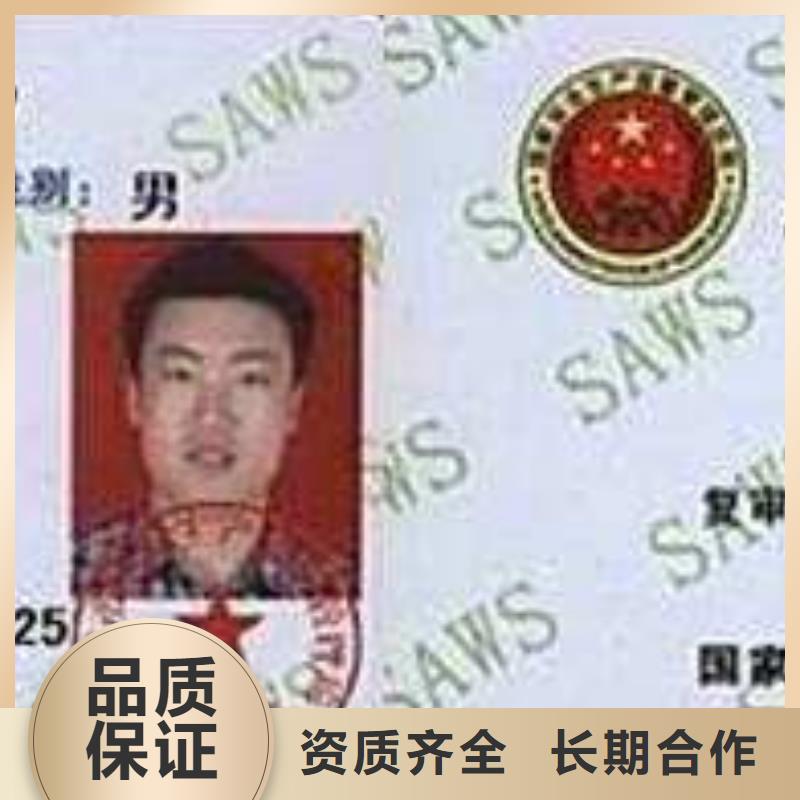 工程机械操作证视频-什邡|广汉|广元|凉山|广安|眉山|绵阳|泸州工程机械操作证齐全-咨询公司(德阳市分公司)