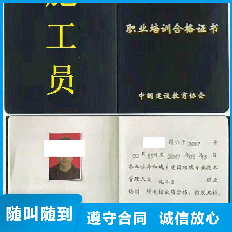 工程机械操作证视频-工程机械操作证-湖北省咸宁市【本土】生产商-崇阳|赤壁|黄石|恩施|随州|黄冈|鄂州|十堰|孝感