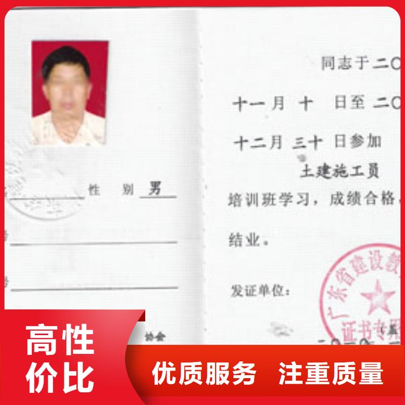 建筑业资质效果满意为止