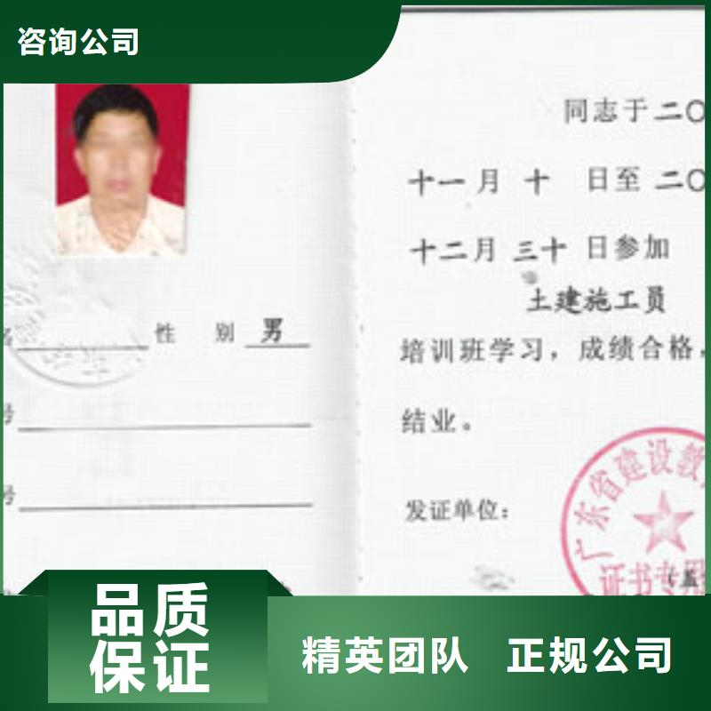 工程机械操作证视频-工程机械操作证-湖北省咸宁市【本土】生产商-崇阳|赤壁|黄石|恩施|随州|黄冈|鄂州|十堰|孝感