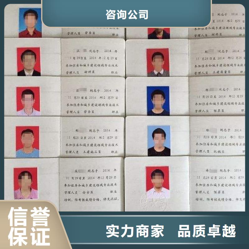 工程机械操作证服务至上