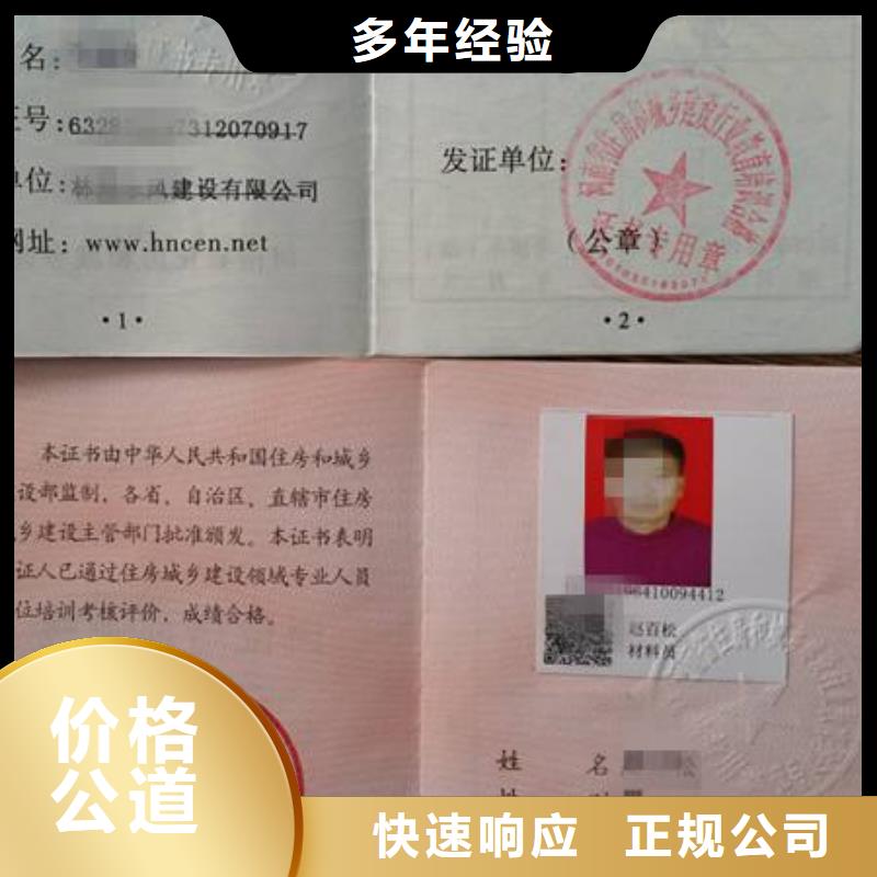 工程机械操作证视频-工程机械操作证|贵州省黔西南市|普安|兴义|六盘水|遵义|黔南|毕节