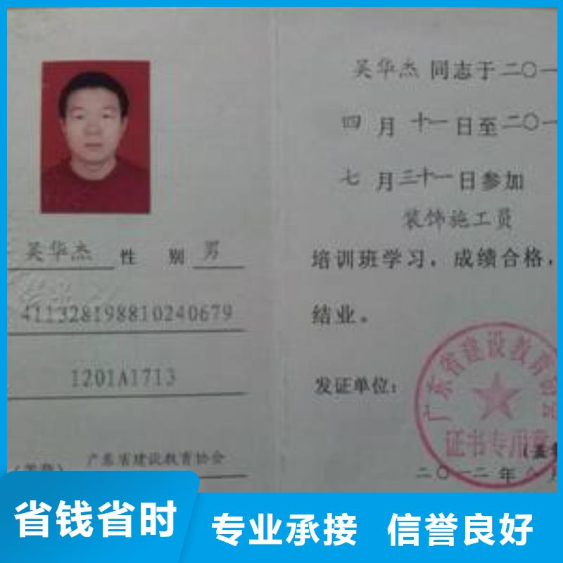 工程机械操作证专业