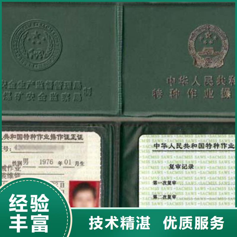 工程机械操作证视频-工程机械操作证|贵州省黔西南市|普安|兴义|六盘水|遵义|黔南|毕节