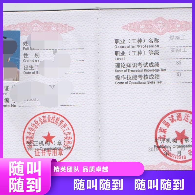 工程机械操作证视频-什邡|广汉|广元|凉山|广安|眉山|绵阳|泸州工程机械操作证齐全-咨询公司(德阳市分公司)