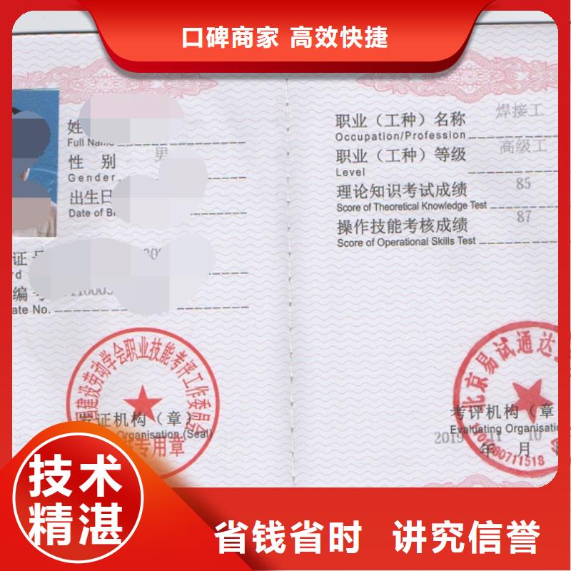 工程机械操作证视频-工程机械操作证-湖北省咸宁市【本土】生产商-崇阳|赤壁|黄石|恩施|随州|黄冈|鄂州|十堰|孝感