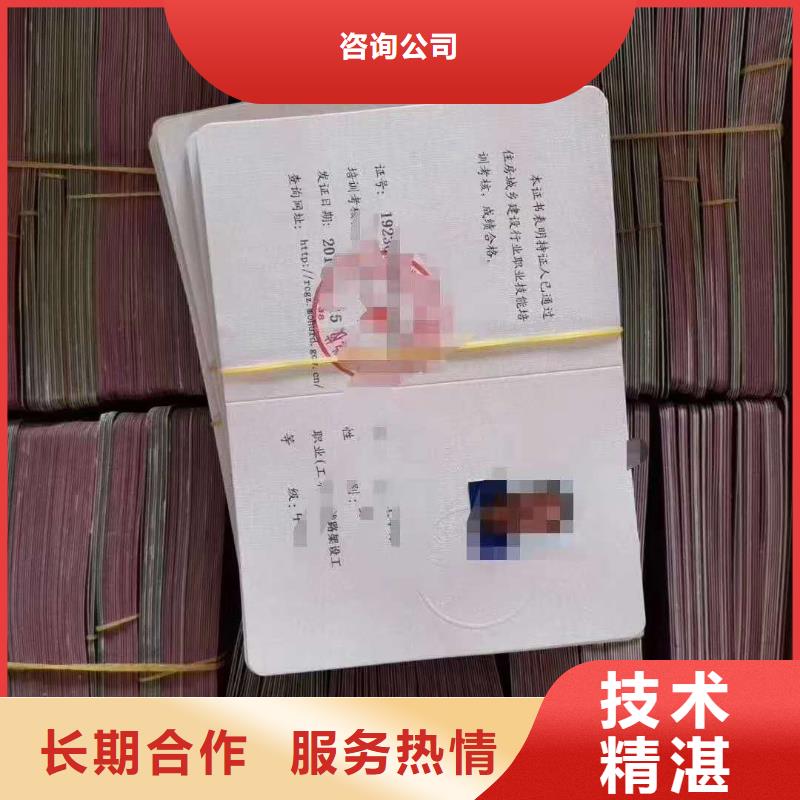 ,工程设计资质申请售后保障