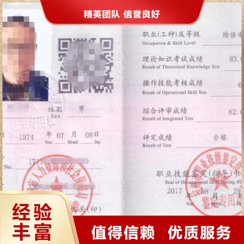工程机械操作证专业