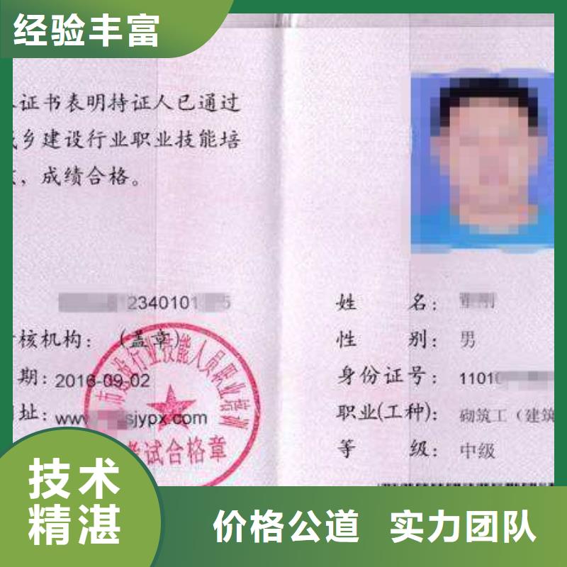 工程机械操作证专业