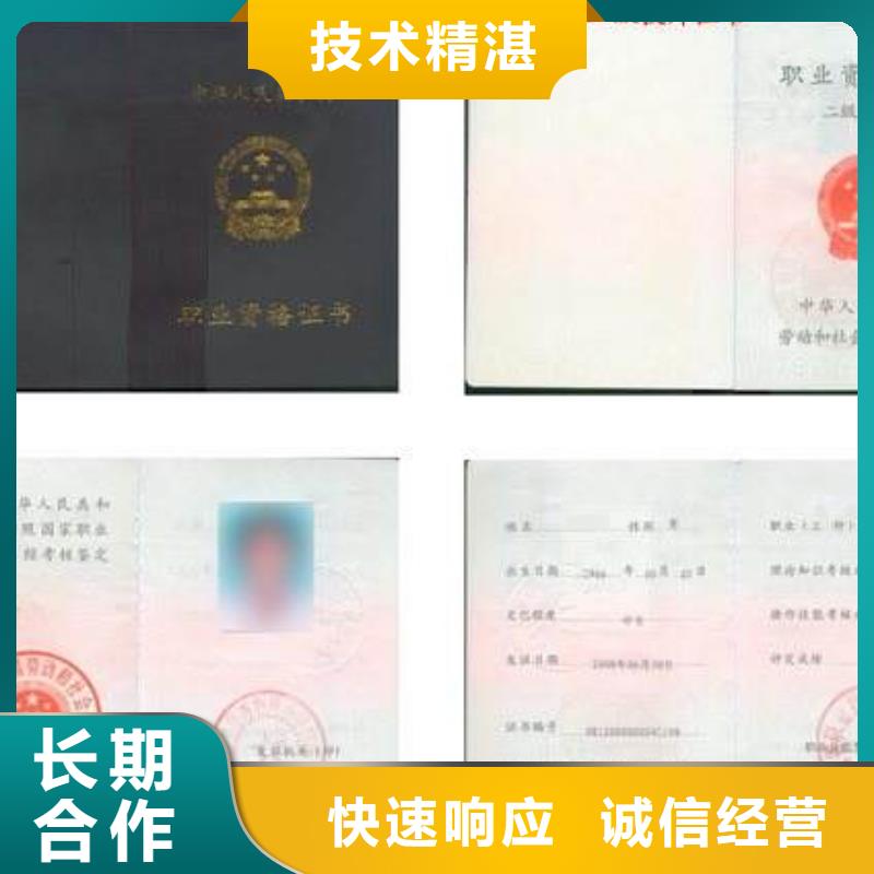 工程机械操作证视频-工程机械操作证-湖北省咸宁市【本土】生产商-崇阳|赤壁|黄石|恩施|随州|黄冈|鄂州|十堰|孝感