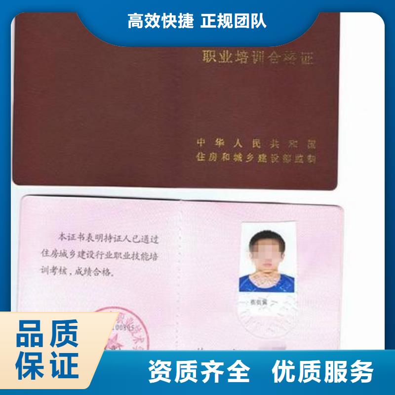 工程机械操作证视频-工程机械操作证-湖北省咸宁市【本土】生产商-崇阳|赤壁|黄石|恩施|随州|黄冈|鄂州|十堰|孝感