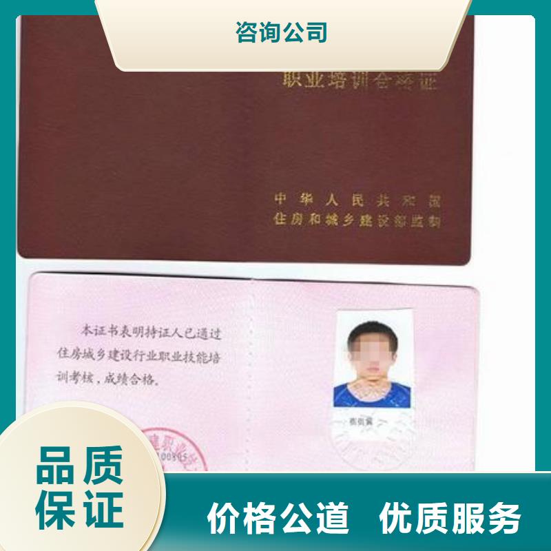工程机械操作证视频-什邡|广汉|广元|凉山|广安|眉山|绵阳|泸州工程机械操作证齐全-咨询公司(德阳市分公司)