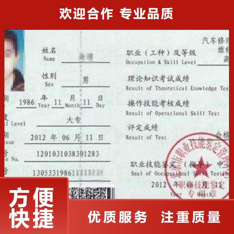 工程机械操作证服务至上