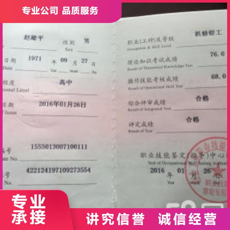 建筑业资质效果满意为止