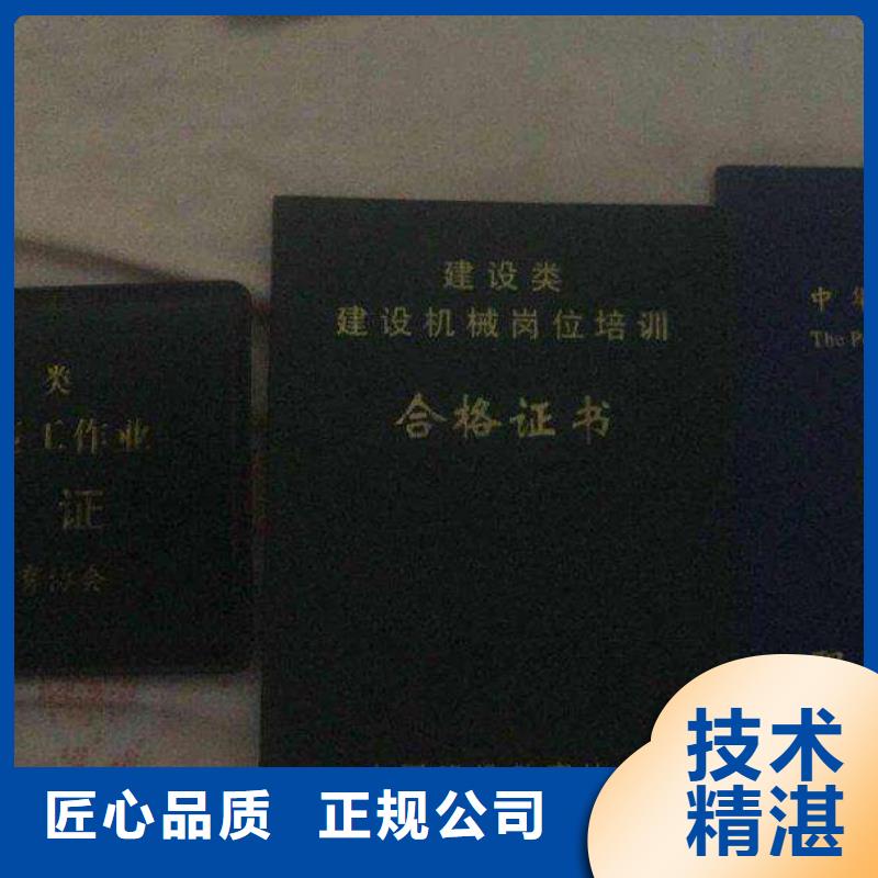 工程机械操作证视频-什邡|广汉|广元|凉山|广安|眉山|绵阳|泸州工程机械操作证齐全-咨询公司(德阳市分公司)
