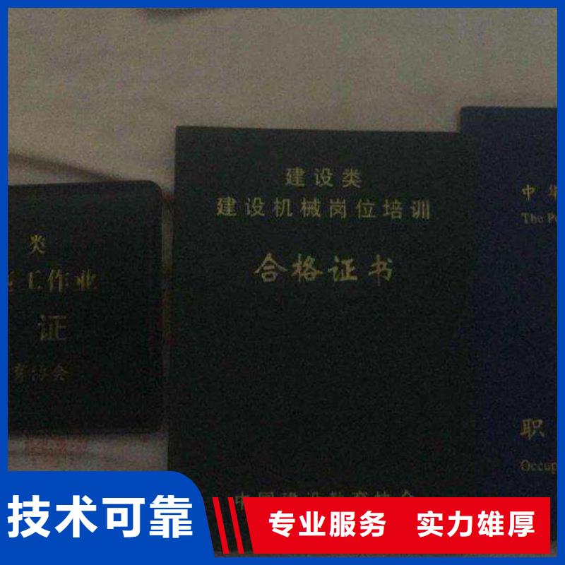 工程机械操作证视频-工程机械操作证-湖北省咸宁市【本土】生产商-崇阳|赤壁|黄石|恩施|随州|黄冈|鄂州|十堰|孝感