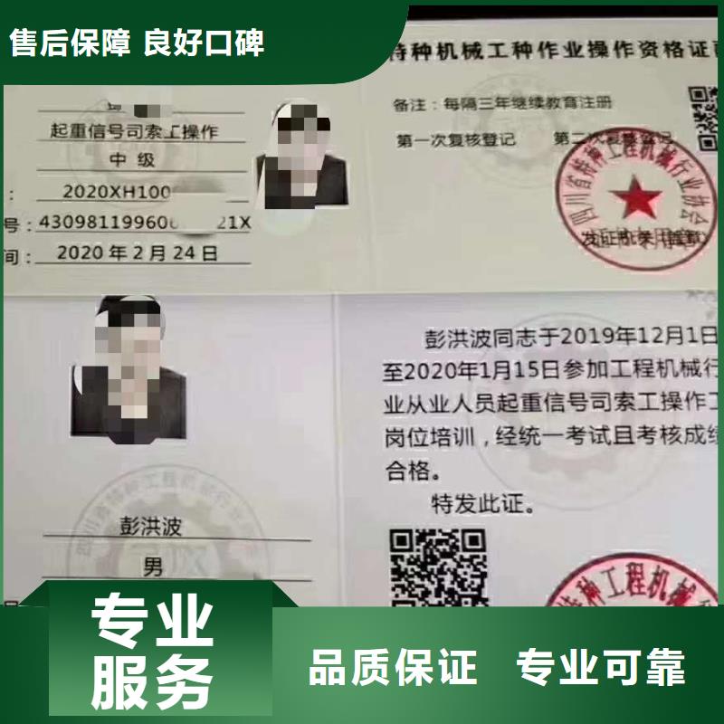 工程机械操作证视频-工程机械操作证-湖北省咸宁市【本土】生产商-崇阳|赤壁|黄石|恩施|随州|黄冈|鄂州|十堰|孝感