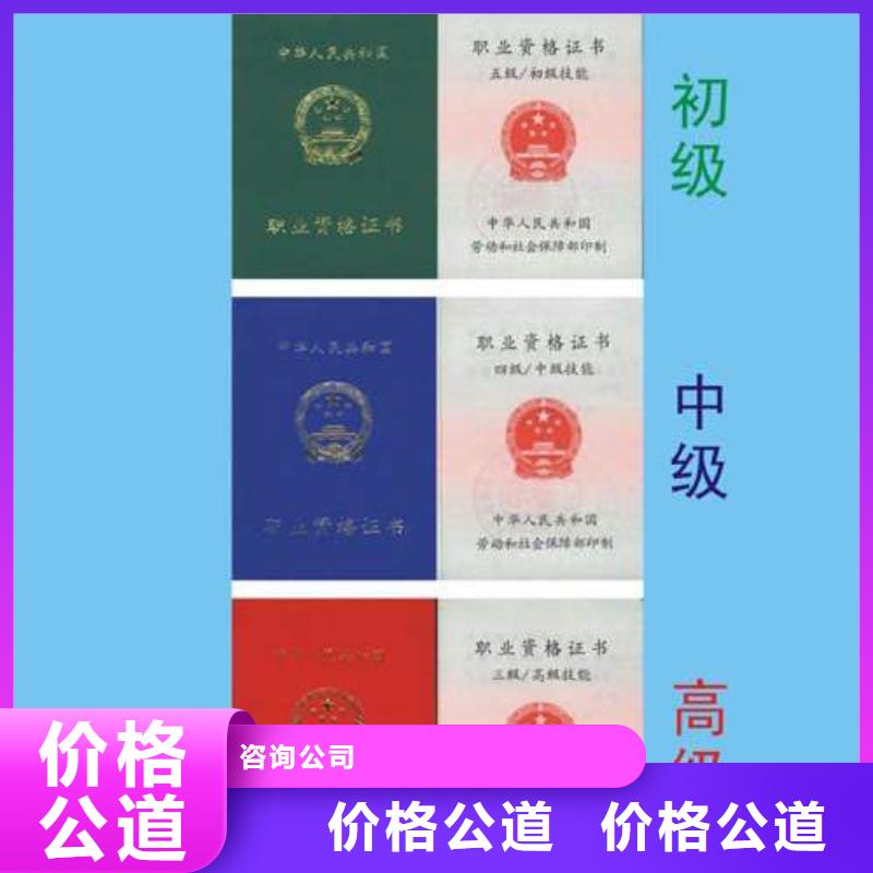 工程机械操作证专业