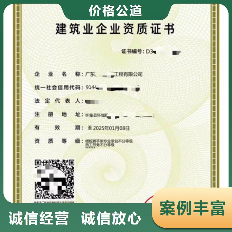 工程机械操作证视频-工程机械操作证-四川省南充市顺庆|蓬安|成都|阿坝|广元|绵阳|巴中|眉山|自贡【此地】制造商