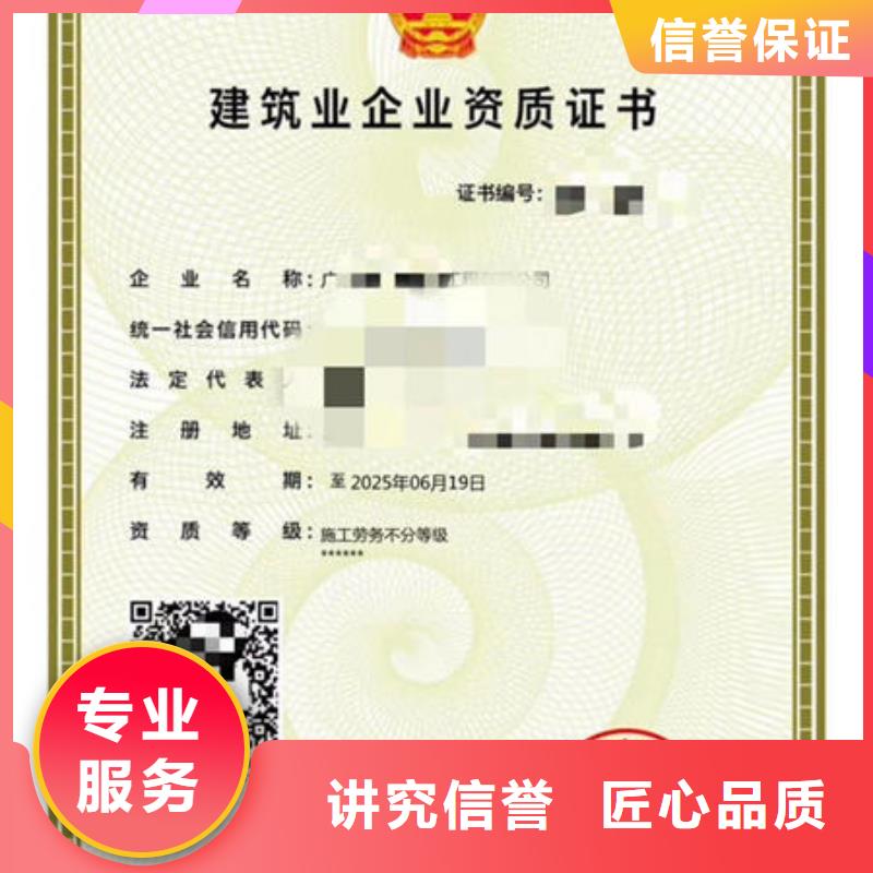 工程机械操作证视频-工程机械操作证-四川省南充市顺庆|蓬安|成都|阿坝|广元|绵阳|巴中|眉山|自贡【此地】制造商