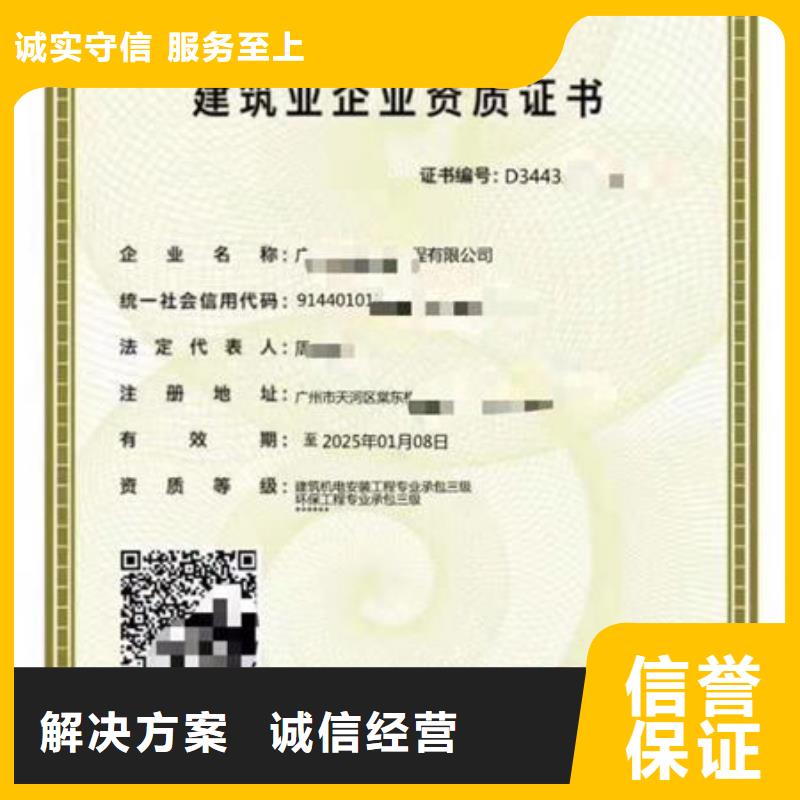 工程机械操作证视频-工程机械操作证-四川省南充市顺庆|蓬安|成都|阿坝|广元|绵阳|巴中|眉山|自贡【此地】制造商