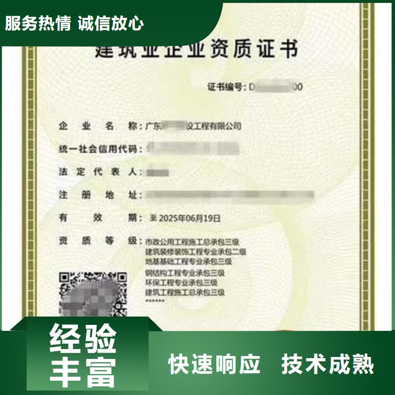 建筑资质建筑机械价格美丽