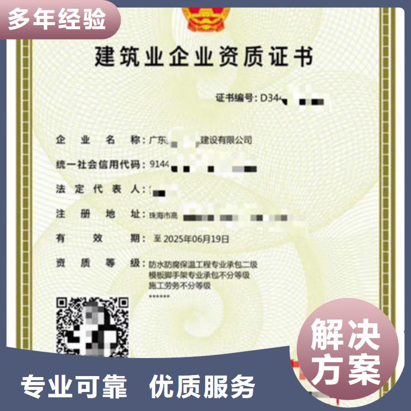 建筑资质建筑机械价格美丽