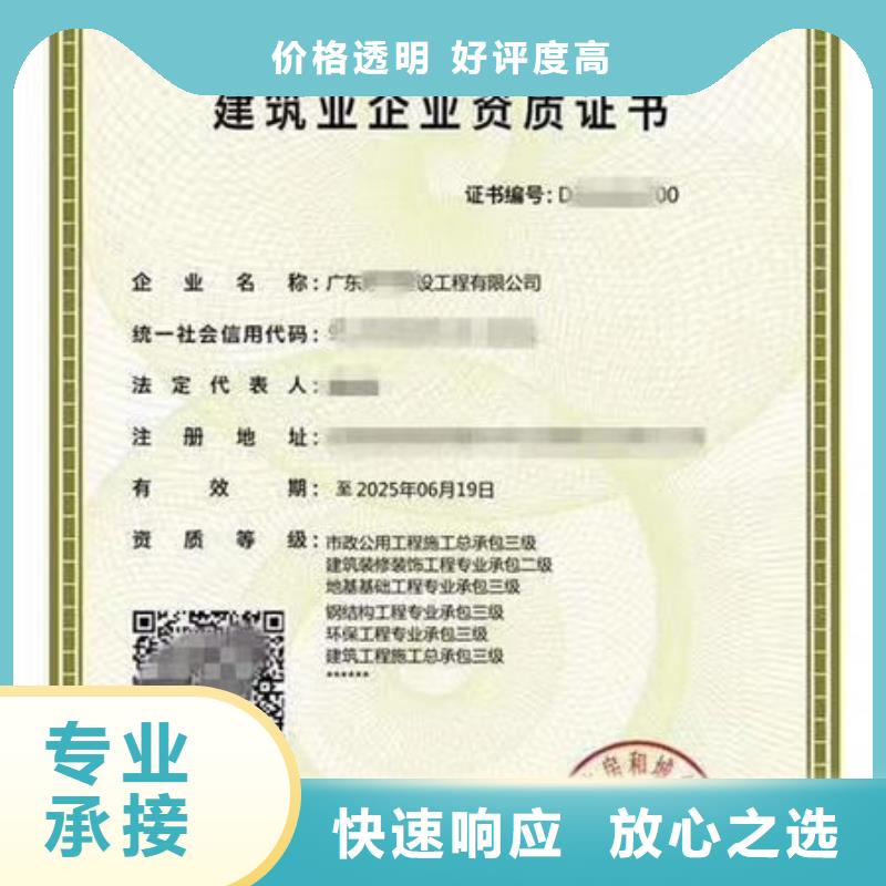 工程机械操作证视频-工程机械操作证-四川省南充市顺庆|蓬安|成都|阿坝|广元|绵阳|巴中|眉山|自贡【此地】制造商