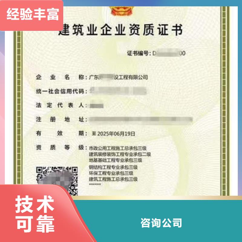 建筑资质-工程机械操作证快捷