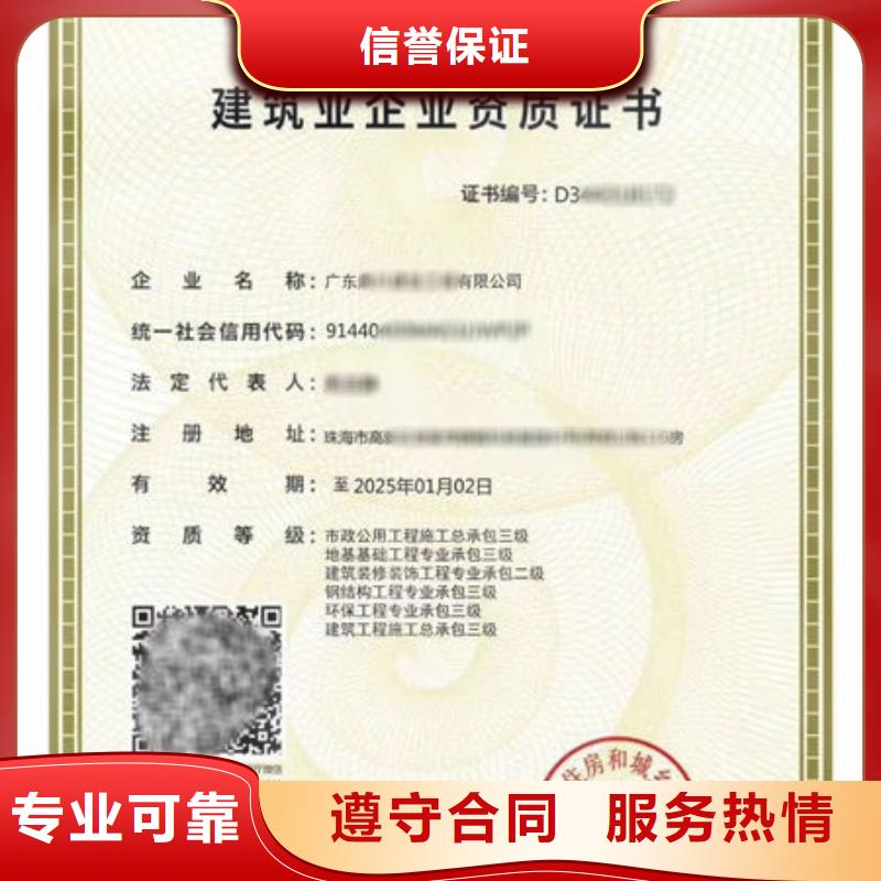 工程机械操作证视频-工程机械操作证-四川省南充市顺庆|蓬安|成都|阿坝|广元|绵阳|巴中|眉山|自贡【此地】制造商