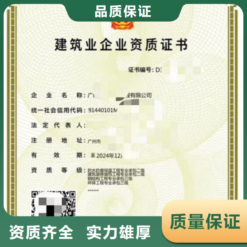 工程机械操作证视频-工程机械操作证-四川省南充市顺庆|蓬安|成都|阿坝|广元|绵阳|巴中|眉山|自贡【此地】制造商
