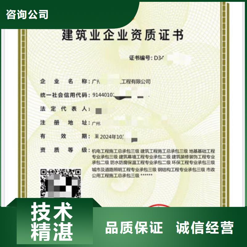 建筑资质建筑机械价格美丽