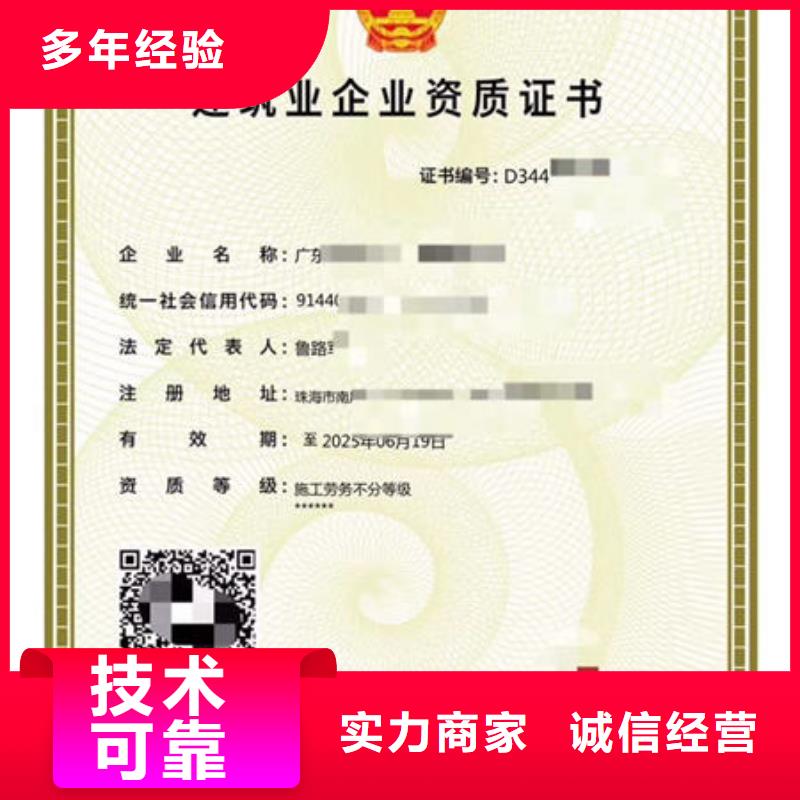工程机械操作证视频-工程机械操作证-四川省南充市顺庆|蓬安|成都|阿坝|广元|绵阳|巴中|眉山|自贡【此地】制造商
